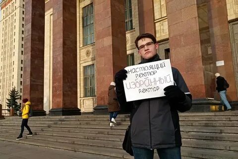 Мгу трудоустройство