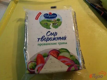 Сыр для салата