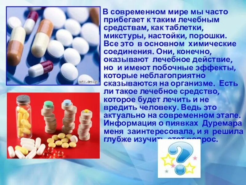 Прибегнуть к помощи специализированной компании. Свойства моделей. Прибегают и к средствам. В данной ситуации целесообразно прибегнуть к моделированию. При движении задним ходом.