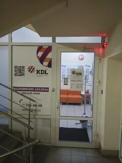Kdl лаборатория краснодар