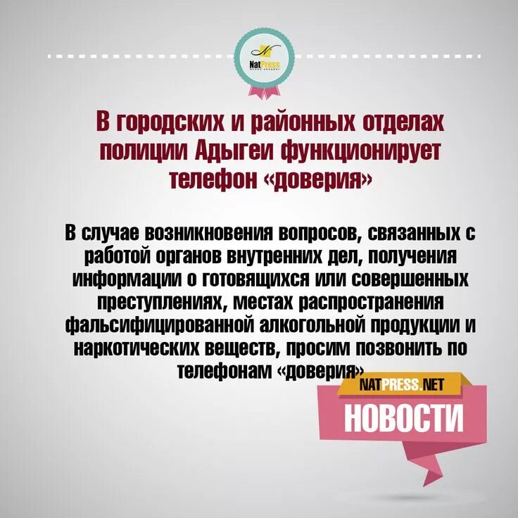 В случае возникновения вопросов. В случае возникновения вопросов связанных с:. В случае возникновения вопросов обращаться по телефону. В случае возникновения вопросов прошу.