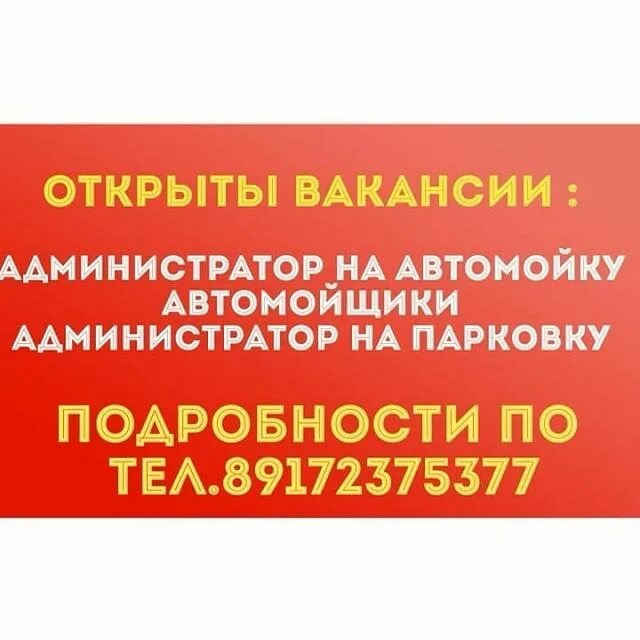 Вакансии татарстан