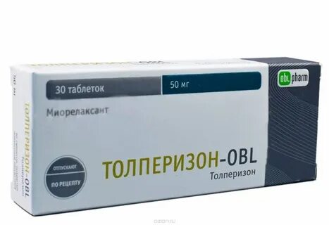 Миорелаксанты препараты при защемлении