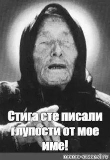 Глупости пишу
