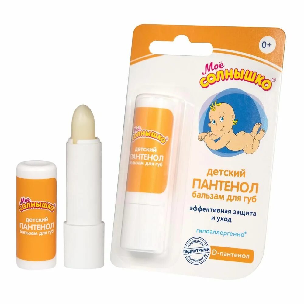 Бальзам мое солнышко д/губ солнцезащитный 2,8г. Мое солнышко бальзам д/губ для детей ваниль 2,8г. Бальзам для губ детский "мое солнышко" пантенол. Моё солнышко бальзам для губ с ароматом фруктов. Мое солнышко бальзам д/губ 2,8г детский ваниль.