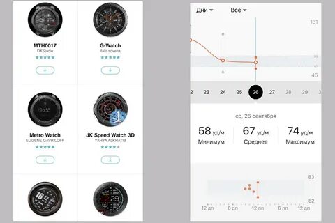 Galaxy watch 5 настройки