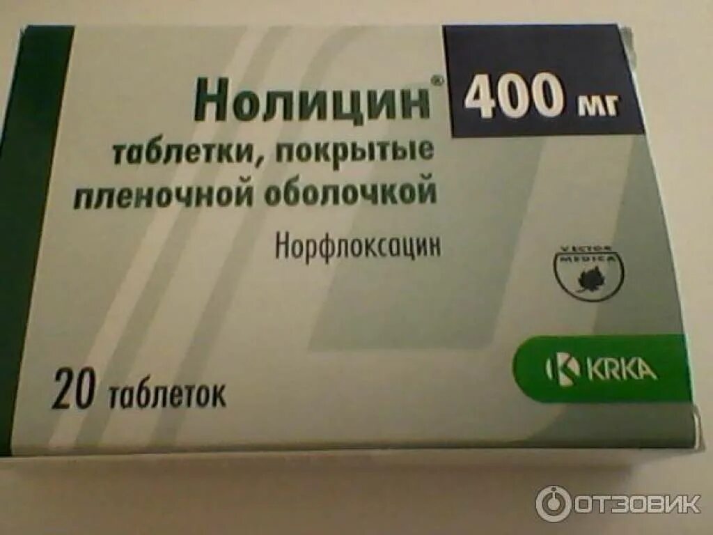 Сколько раз в день пить нолицин. Лекарство от цистита нолицин. нолицин 400 при цистите. антибиотик при цистите нолицин. нолицин таблетки 400мг №20.