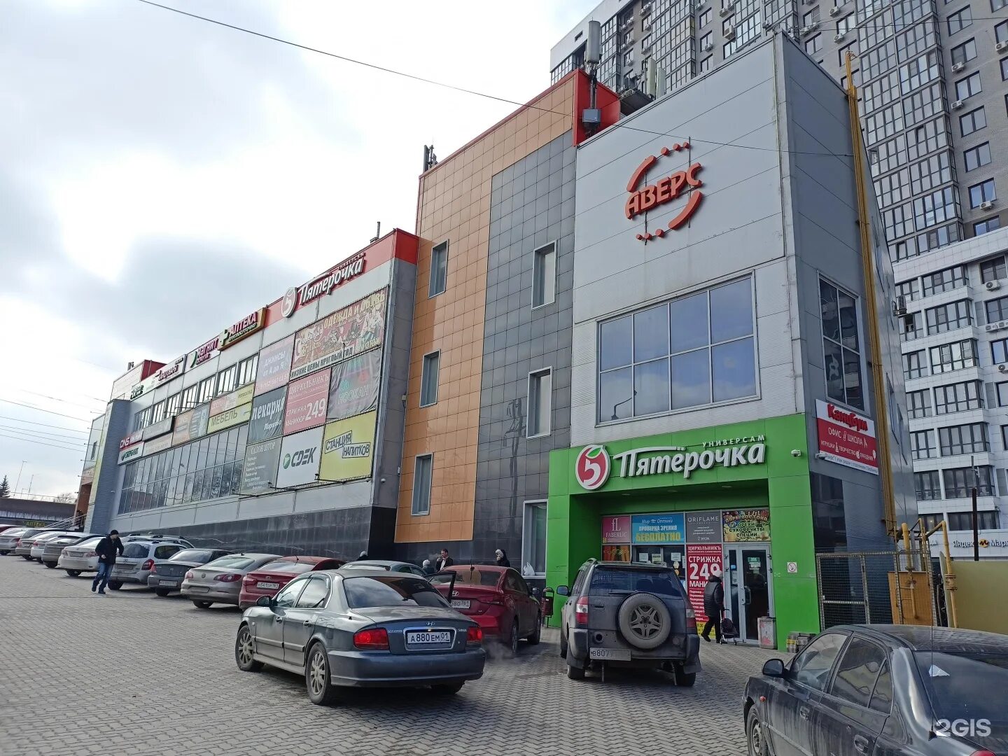 Ул шеболдаева ростов. Ул шеболдаева ростов. Ул шеболдаева ростов. Ростов на дону ул шеболдаева 95. Ул шеболдаева ростов.