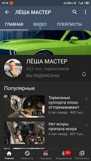 Номер телефона леха