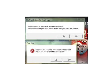 Has been crashed
