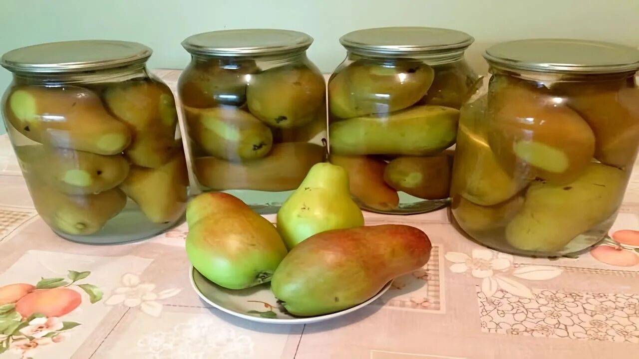 Рецепт закатанных груш
