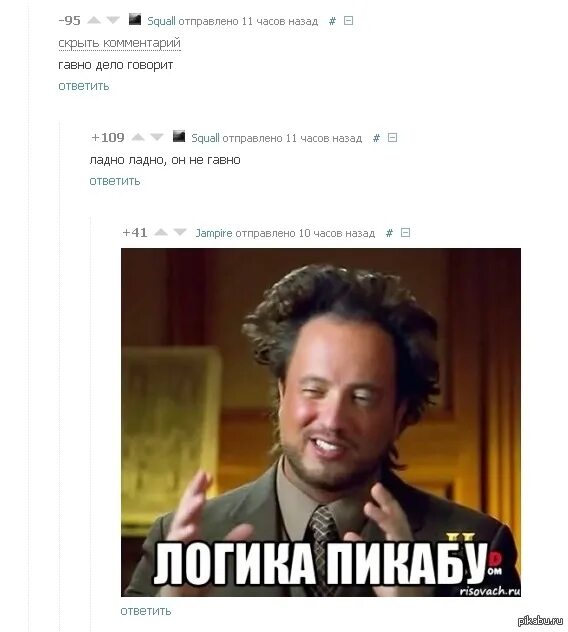 Ладно назад. Ладно назад