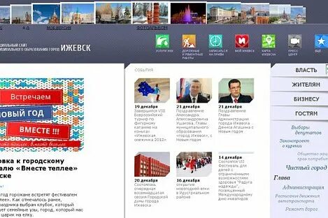 Где в ижевске получить