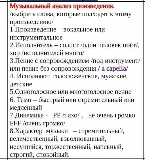 Анализ не отвержи меня во время старости по Музыке. Березовский не отвержи мене во время старости. Произведения м Березовского.