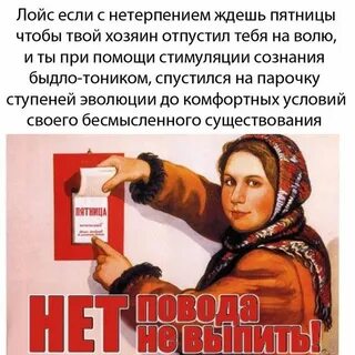 Выключи каждый день