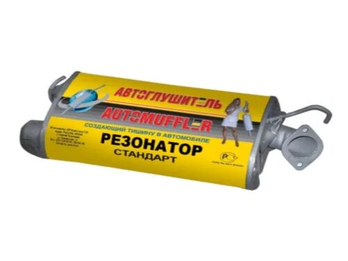 Резонатор 31105. 31105-1202005 Резонатор. Глушитель ГАЗ-31105 дв.Крайслер Автоглушитель. Ак31105-1202005. Резонатор 31105 дв. Крайслер (Автоглушитель).