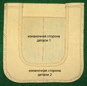Карман портфель техника