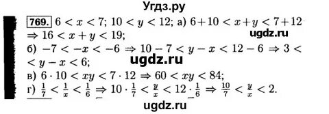Алгебра 8 класс номер 110 страница 32
