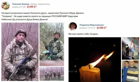 Сослуживцы сообщили о гибели