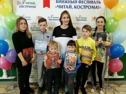 Класс кострома