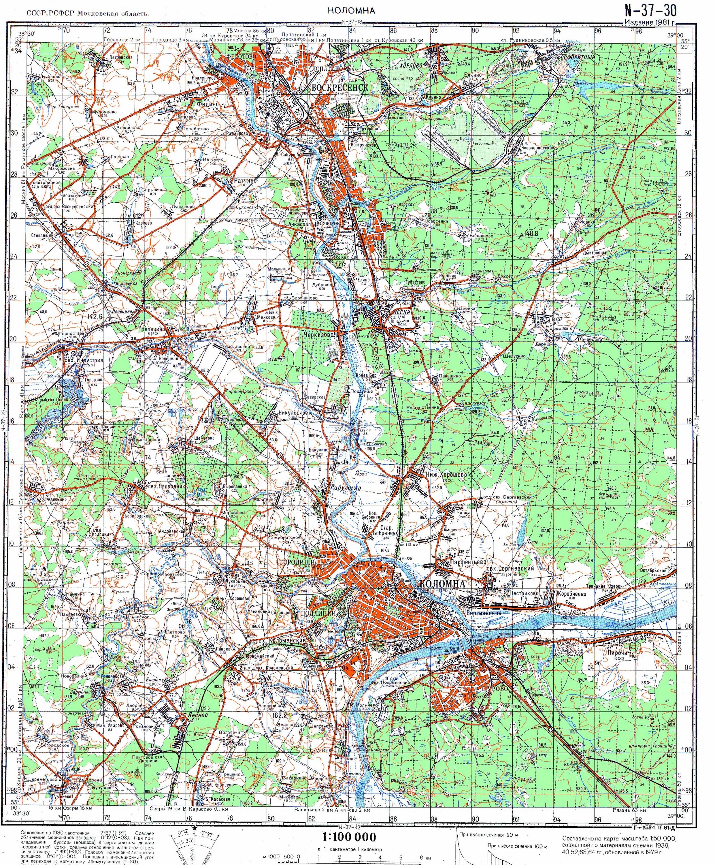 Геодезическая карта московской. Топографические карты ссср n-37 (г) 1:100000.. топографическая карта коломны.