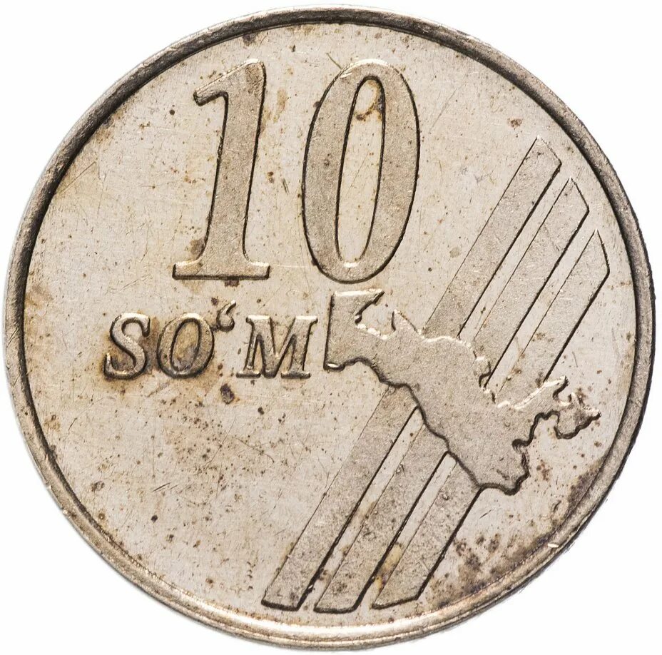 10 сум в рублях. 10 Сум монета. 10 Сум Узбекистан. 10 Сум 1997 года. Монеты Узбекистана.