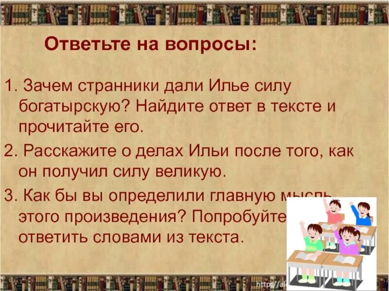 Богатырская текст. Богатырская сила текст. Богатырская текст. Богатырская текст. Богатырская текст.