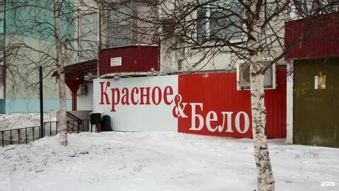 Номер телефона мегион