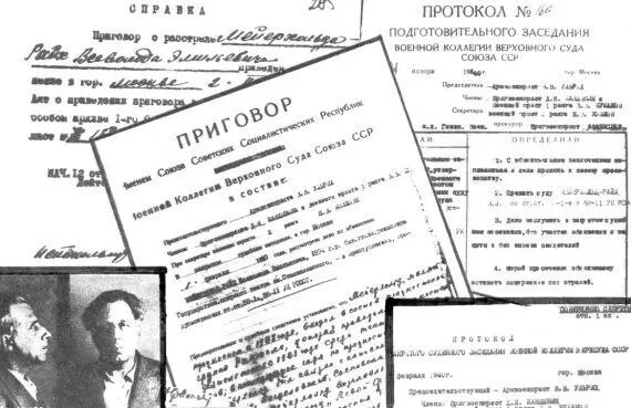 И приводить его в исполнение