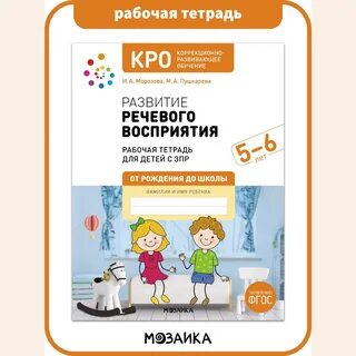 Тетради кро
