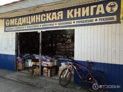 Чистяковский рынок краснодар