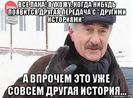 Можно мне какую то другую эта