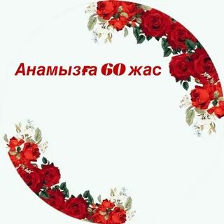 Жәндіктермен байланыста жыныстық ләззат алу