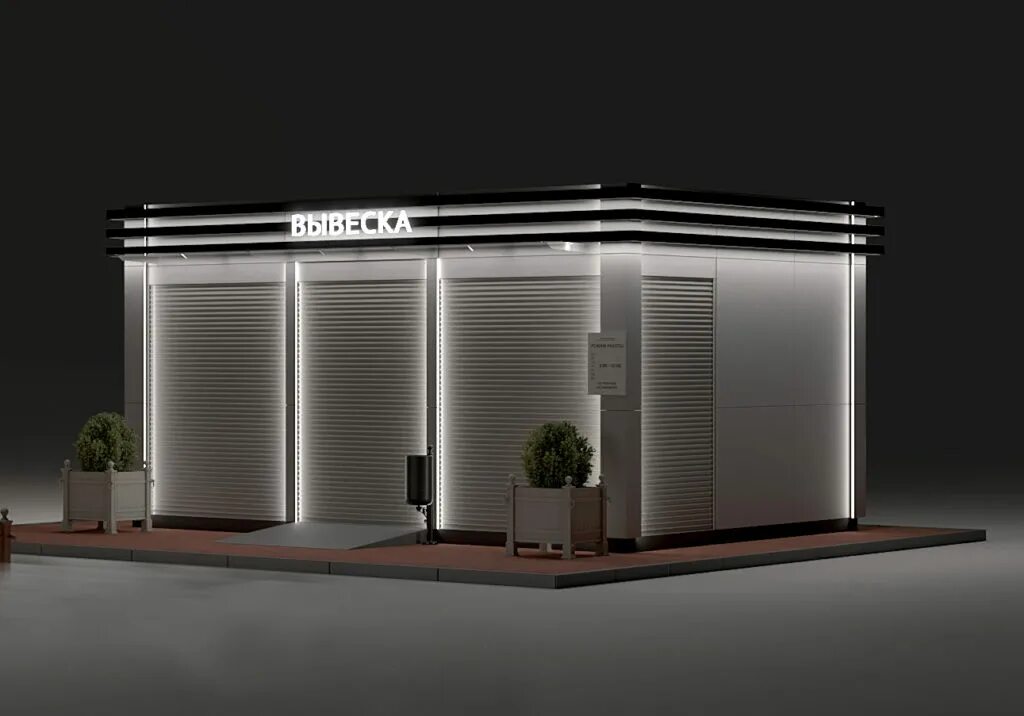 Павильон. Киоски павильоны. Модульный павильон. Павильоны образцы. Павильоны образцы.