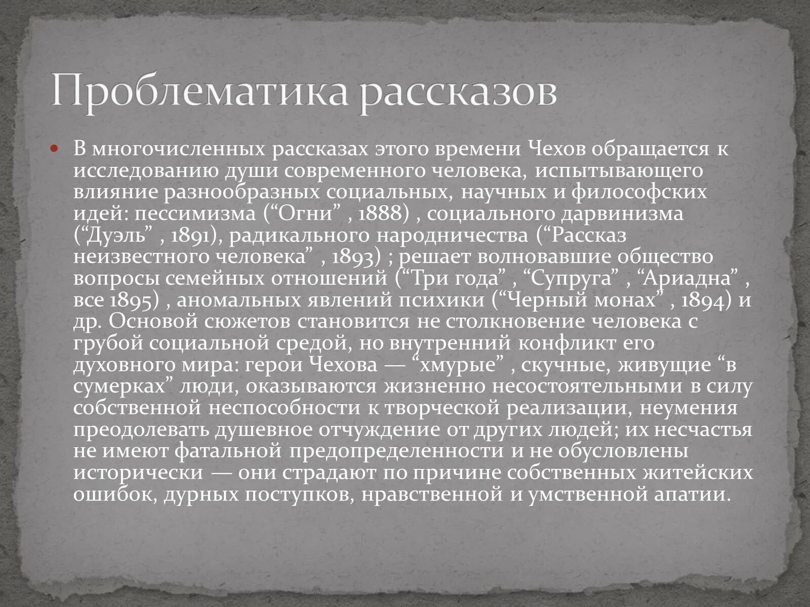 Перспективы развития урала 9 класс. Урал проблемы и перспективы развития района. Проблемы и перспективы Уральского э. Проблемы развития Урала. Перспективы развития Урала кратко.