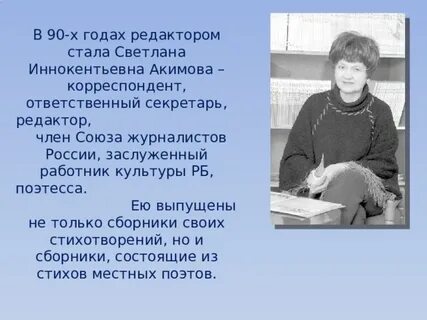 Редактор был неумолим и при свете