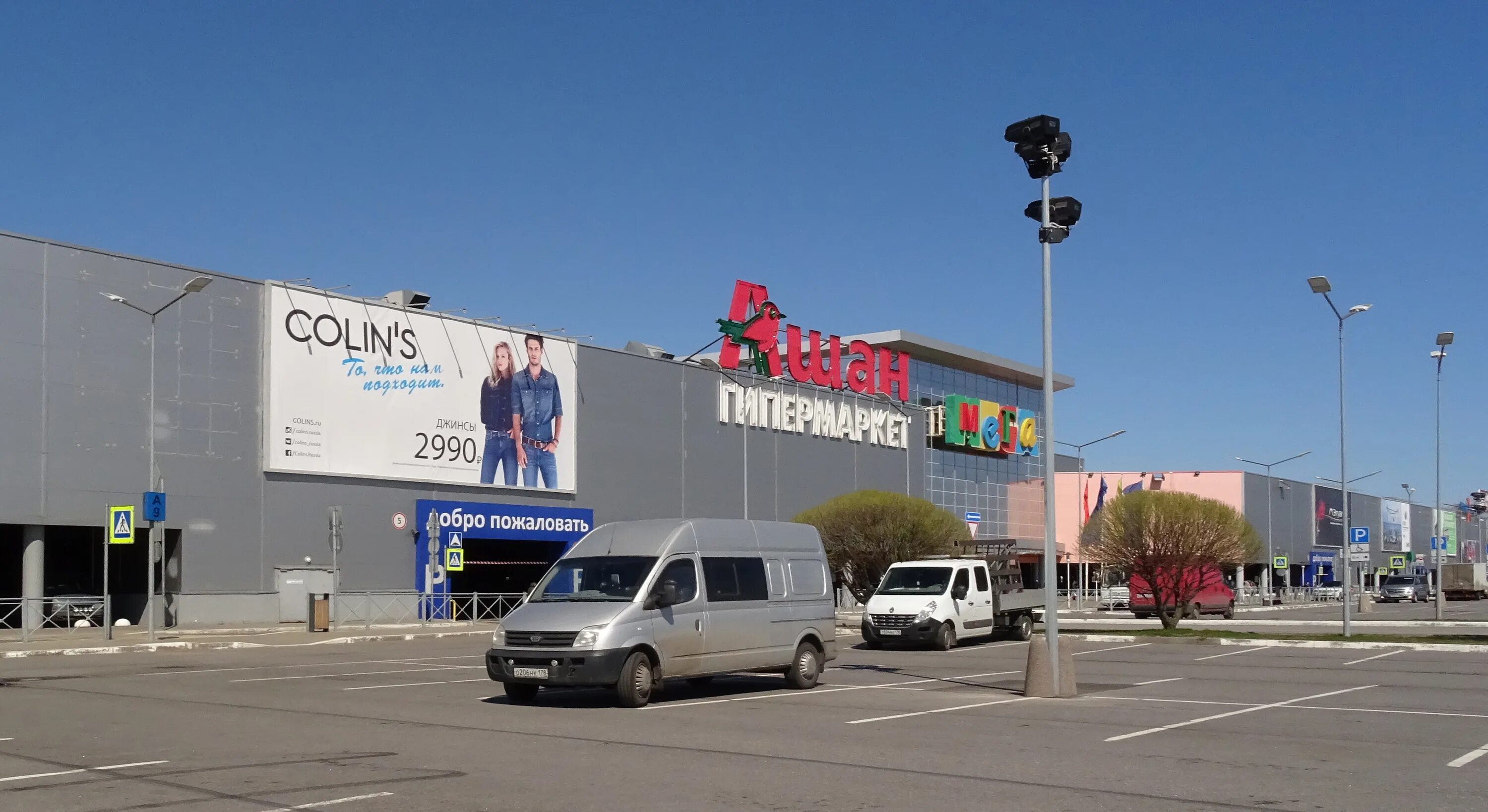 мега мурманское шоссе. ашан санкт-петербург золота.