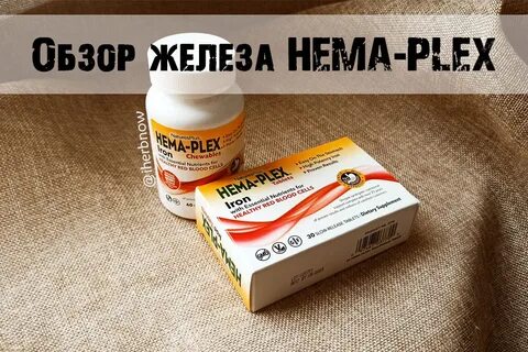 Плекс инструкция