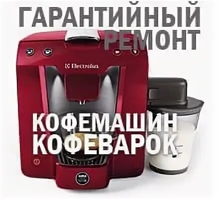 Сайт электролюкс сервисный центр. Электролюкс сервисный центр казань. сервис центр electrolux cg,. сервисный центр электролюкс в туле. электролюкс сервисный центр москва по гарантии.
