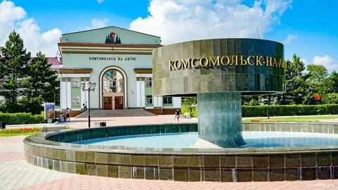 Летов комсомольск на амуре