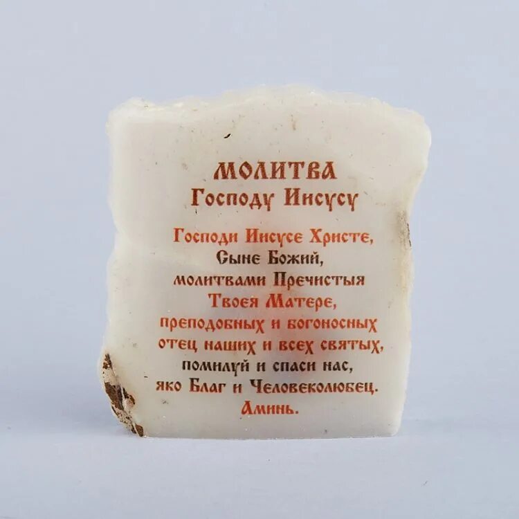 Молитва иисусу о детях материнская. Молитва иисусу о помощи и защите. Молитва перед учением. Молитва божьей матери на ночь. Молитва иисусу о помощи и защите.