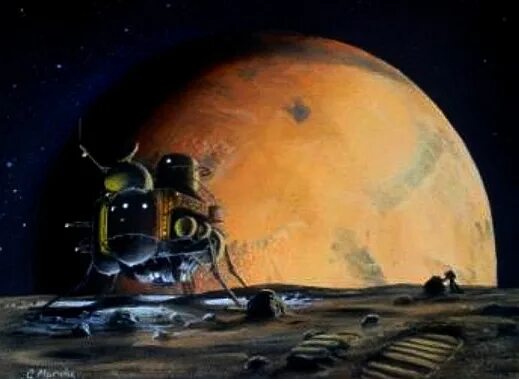 Планета 12 12 8. Эры астрономия арт. Starship Mars.