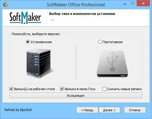 Не устанавливается media