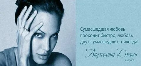 Любите быстро