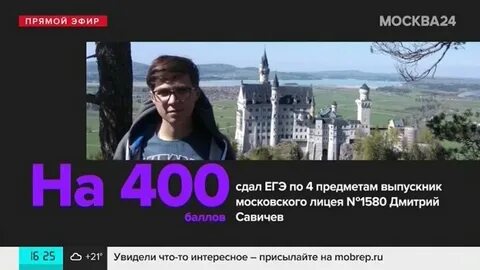 Тоска по москве