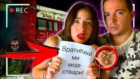 Элли ди дух