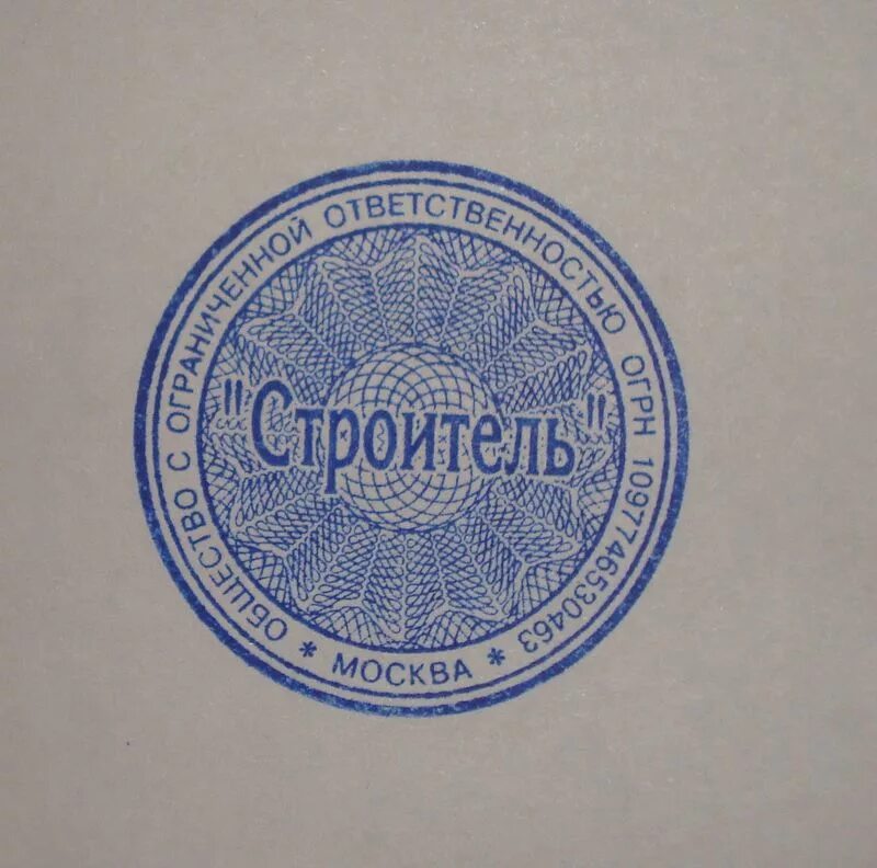 итальянская печать оттиск.