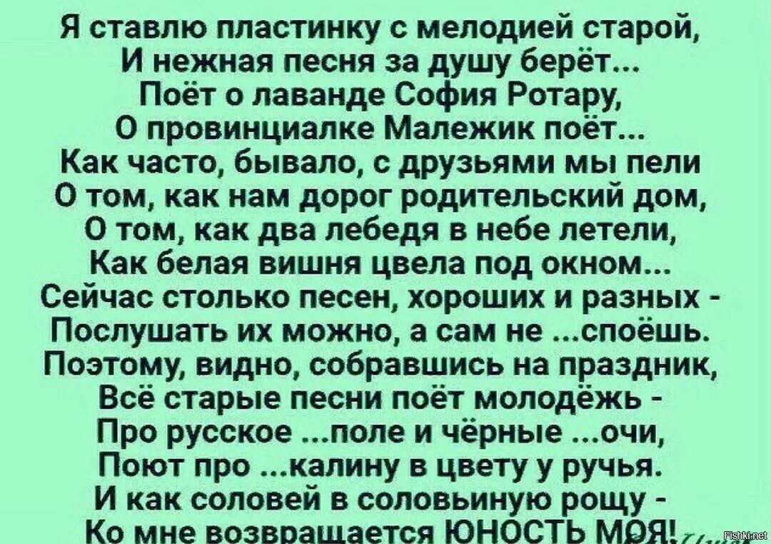 За душу берет. Расцвела под окошком белоснежная текст. Расцвела под окошком белоснежная вишня текст песни. Текст песни белоснежная вишня. Текс белоснежная вишня.