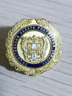 Г ростов на дону социальный фонд