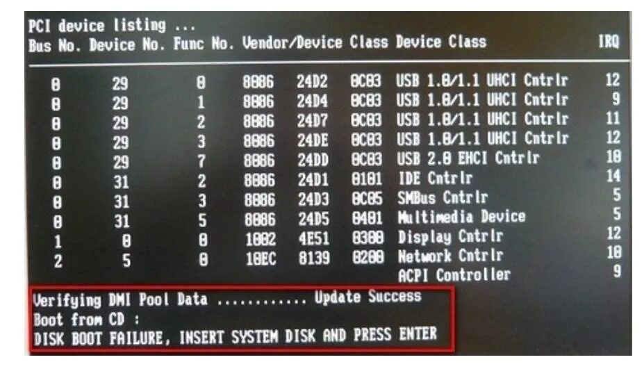 Boot жесткий диск. Disk Boot failure Insert System Disk. Disk Boot failure Insert System Disk and Press enter. Insert System Disk and Press enter. Enter fix